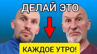 Делай ЭТО каждое УТРО!Утренняя гимнастика для людей 50+