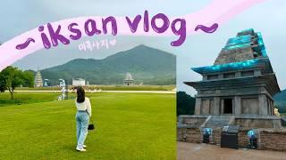 iksan vlog  let's leave seoul for art and history