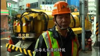 60 專業組 地下任務 / 參賽者 洪菁菁