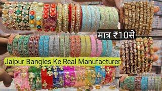 Designer Bangles Manufacturer | Bangles Wholesale Market in Jaipur | Bangles Supplier Jaipur