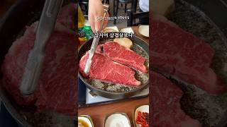 13800원(100g) 투뿔한우집