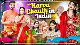 KARVACHAUTH  IN INDIA || Sibbu Giri || Rachit Rojha