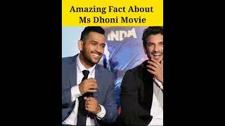 Ms Dhoni Movie Unknown Facts | #biography #msdhoni #movie #facts #shorts