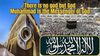 There is no god but Allah, Muhammad is the Messenger of God | لا اله الا الله محمد رسول الله