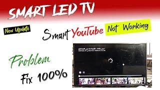 YouTube Not Working issue fix / Smart LED TV / led Faults