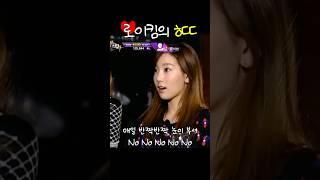 Gee - 로이킴(슈스케4) #로이킴 #소녀시대 #gee #ㅎㄷㄷ