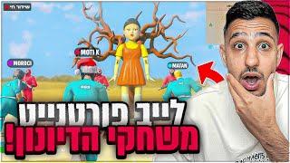 לייב פורטנייט שרתים פרטיים על כסף! מחר סרטון בשעה 14:00 רק MTI