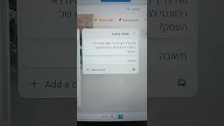 שאלה עסקית