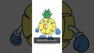 팡팡이의 저녁편(?)