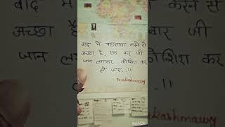 Saurabh BhaiSuccessful Status#Short #srbhai45k #Motivation#Viral #srbhai50k #4k #trending