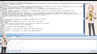 伊織弓鶴が民法を音読するだけの動画（520～600条、混同・有価証券・契約・贈与・売買・交換・消費貸借・使用貸借）