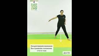 Спортзал онлайн "Формула здоровья" #упражнения #здороваяэнергия #утренняязарядка