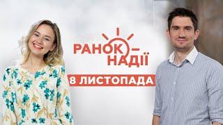 Оновлення. Вакцинація домашніх тварин. Користь натуральних трав'яних чаїв | Ранок надії