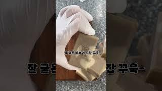 흑맥주 비누  #youtubeshorts #비누만들기 #asmr #쇼츠 #shorts #short