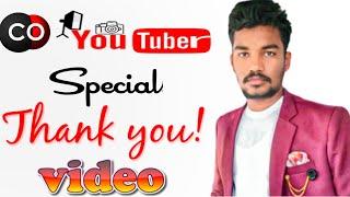 My Co YouTubers Special Thank You Video | Telugu Tech Naveen