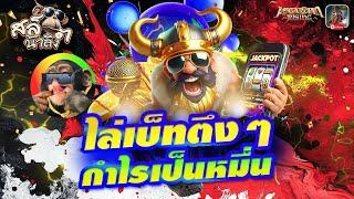 สล็อต สล็อตแตกง่าย สล็อตเว็บตรง pg slot เกมสล็อต เว็บตรงไม่ผ่านเอเย่นต์ 2025 สล็อตแตกง่ายล่าสุด