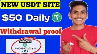 New Cloud Mining Website | New USDT Mining Site | Best USDT Oder Grabbing Site Free USDT Website