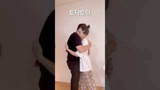부부싸움 현명하게 끝내는 방법. (Feat. 꼭 한마디를 더 하더라..??) #shorts #결혼생활 #육아브이로그 #일상브이로그 #신혼부부브이로그