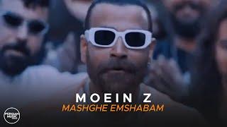 Moein Z - Mashghe Emshabam ( معین زد - مشق امشبم )