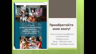 "Поиск внебюджетных средств" Презентация Гузяль Эркаевой