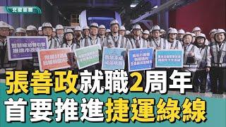 就 職|張善政就職2周年 廣義工程師分享10大成果