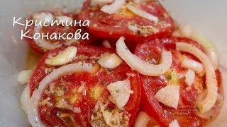 Вот Это НАХОДКА! Весь СЕКРЕТ в Маринаде! Закуска из ПОМИДОРОВ