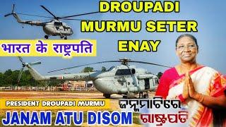 President Droupadi Murmu || Lands At Rangamati a Helipad In Mayurbhanj || Janam atu disom Seter enay