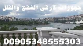 سواق في اسطنبول ( 00905343324883)  سواق عربي في اسطنبول