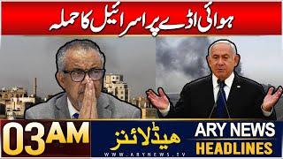 ARY News 3 AM Headlines | 27th Dec 2024 | Hawai Adday Par Israel Ka Hamla