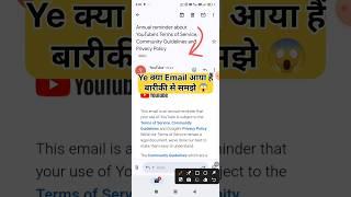 Annual Reminder About Youtube’s Terms of Service Community Guidelines And Privacy Policy