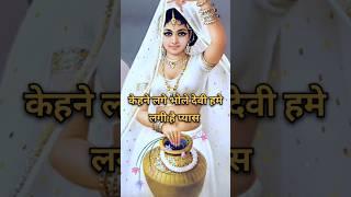हनुमानजी की जन्म कथा भाग (3) #hanumanchalisa #Hanuman Gatha #viralvideo #trendingvideo