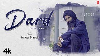 Dard - Kanwar Grewal | Tu Kalli Di Kalli | New Punjabi Video Song 2024 | T-Series Pop Chartbusters