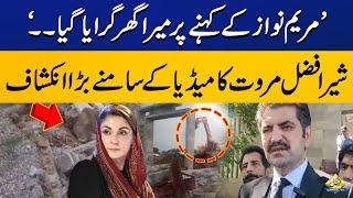 Sher Afzal Marwat Blames Maryam Nawaz for Demolishing his House | Capital TV