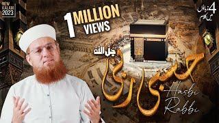 Hasbi Rabbi Jallallah | New Kalam 2023 | Maulana Abdul Habib Attari | Naat Production