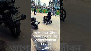 বিশাল ছাড়ে ইলেকট্রিক হুইলচেয়ার।। Huge Discount in Electric Wheelchair