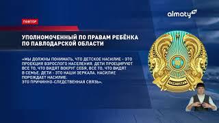 Драки и поножовщина: несовершеннолетние стали чаще проявлять агрессию