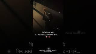 ️‍🩹 True line  Whatsapp Status shayari Pradeep Goswami Writes #broken #sad  #shorts