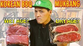 Mukbang KOREAN  BBQ | DRY AGE vs WET AGE