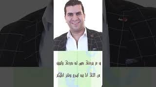 ف عز فرحتي بحس بجرحي | ارت تمبلت