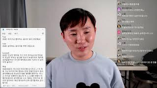 [730화 미르코TV 라이브 무료연애상담] 4년 장거리 연애 외롭다고 하다가 갑자기 돌아선 남친 어떻게 했어야 하나? (슬픔이님 사연)