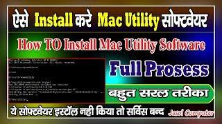 How To Install Mac Utility Software | uti mac utility software installation | UTI Psa Portal