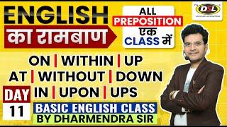 DAY 11 | Preposition in English Grammar | On, In, At, Upon, Abide, Beside, Besides By Dharmendra Sir