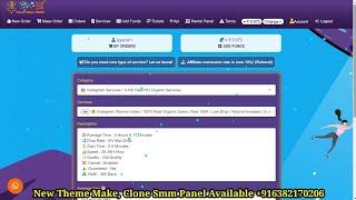 SMM Panel Script Free Download 2021 | How to download Free SMM Panel Script | Free SMM Panel Script