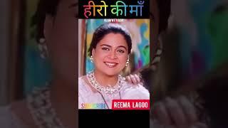 Reema Lagoo Life Journey 1958-2017 #shorts #transformationvideo