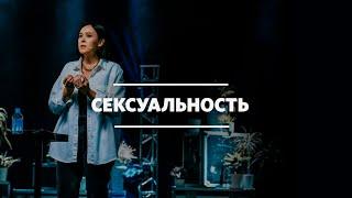 Юлия Попова / Дар свыше или результат грехопадения? / «Слово жизни» Москва / 21 июня 2020