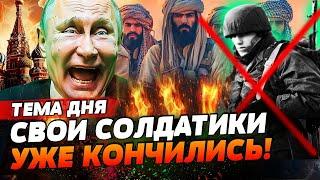 Только не мобилизация: Путин приглашает приехать и умереть