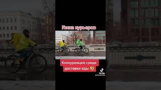 Работа курьером у партнёров Яндекс. Переходи по ссылке в комментариях и начинай зарабатывать!#курьер