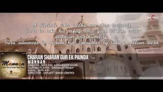 Charan Sharan Audio Kirtan | Mannan | Releasing On Fateh Tv 1st July 2016 7.30 PM