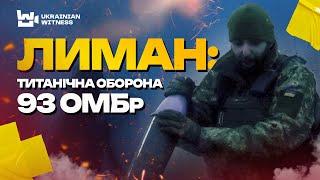 Mines for russians from 93rd Brigade //The enemy is advancing in Liman direction, Donetsk region