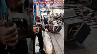 5hp pump repair wow result #diy #shorts